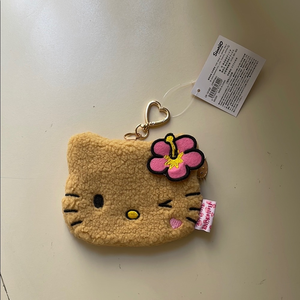 Rare Tan Hello Kitty Plush Pouch Keychain